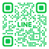 LINE 二次元コード