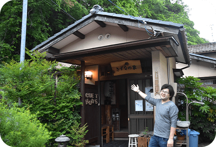 ゲストハウス（「喜ずなの家」）運営のイメージ